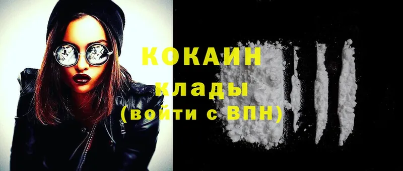 блэк спрут   Кирсанов  Cocaine 97% 