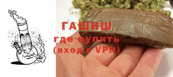 MDMA Premium VHQ Богородск