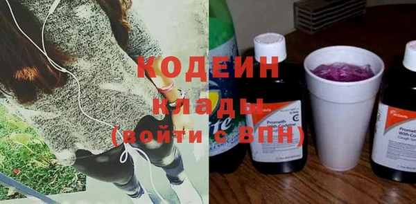 MDMA Premium VHQ Богородск