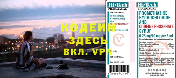 MDMA Premium VHQ Богородск